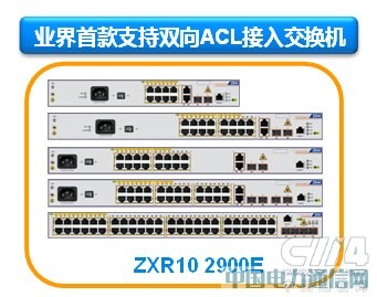 ����ͨѶ2900E��ɫ���������조�������������