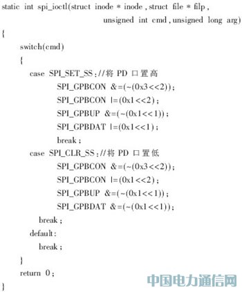 �������߶�ý�����ֲ���ϵͳ�������ʵ��