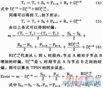 ���ߴ�������ʱ��ͬ���о���չ�����