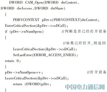 ����3G�����������������ϵͳ��Ƶ������