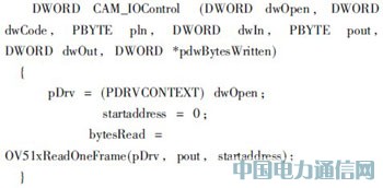 ����3G�����������������ϵͳ��Ƶ������