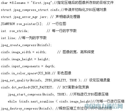 ����ARM��Զ�����߼��ϵͳ�������ʵ��