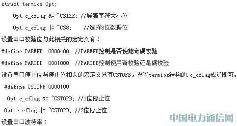 ����ARM��Զ�����߼��ϵͳ�������ʵ��