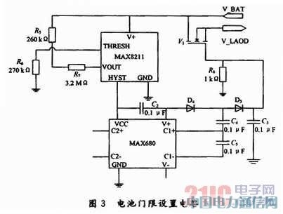 ���ߴ���������ڵ�̫���ܵ�Դϵͳ���[ͼ]