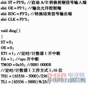 ����51��Ƭ�������ֵ�ѹ���������