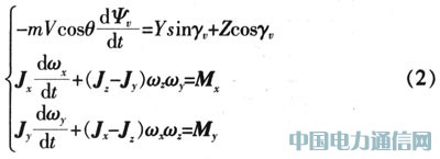 基于PID控制的导弹分通道仿真