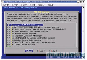 基于ARM和Linux通用工控平台设计与实现