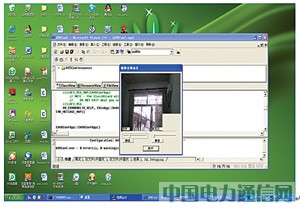 基于ARM和Linux通用工控平台设计与实现