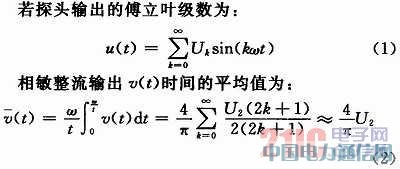 ����FPGA�����ִ�ͨ�Ŵ�����ϵͳ��ƺ�ʵ��