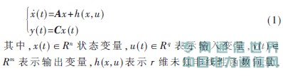 基于改进神经网络的非线性系统观测器设计