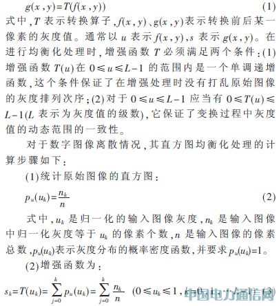 ����SoPC��ʵʱ��Ƶ��������ʾ���