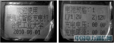 ����DSP�͵�Ƭ��ͨ�ŵ�Һ����ʾ��Ʒ���