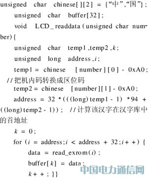 ����AVR��Ƭ����VRAM�Ͳ�ɫҺ����ʾģ�����