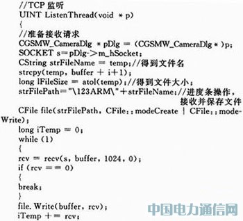 ����3G�ֻ�����Ƶ���ϵͳ�����