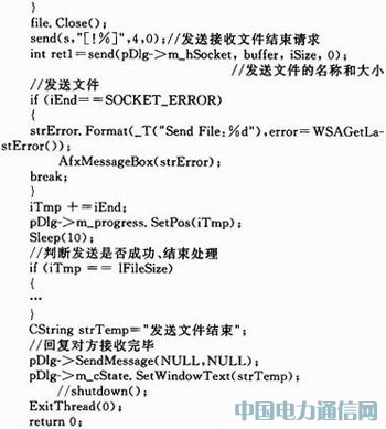 ����3G�ֻ�����Ƶ���ϵͳ�����