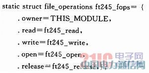 基于ARM的远距离便携式无线传输系统