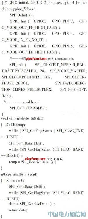 基于微处理器和射频收发芯片的近程无线数传系统设计
