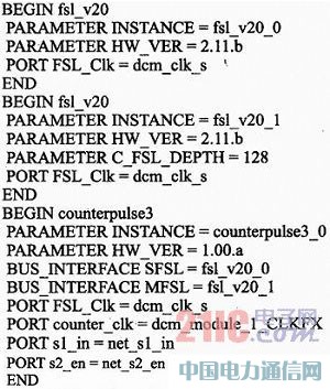 ����Microblaze����FSL���ߵ��Ź��Ӽ����������ʵ��