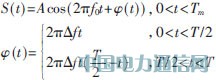 移频键控信号测量系统设计