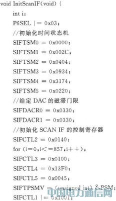 基于MSP430FW427的无磁水表设计