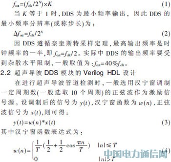 ����SoPC�ĳ������������źŷ��������