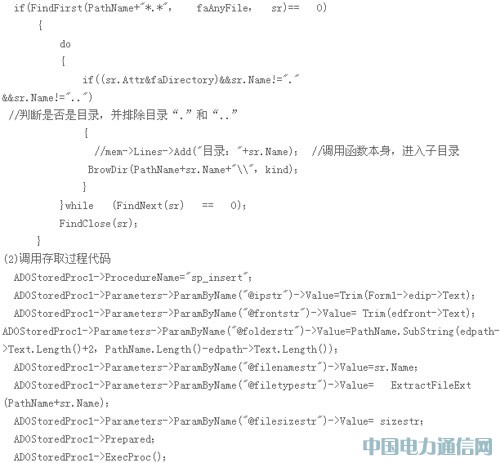 һ��У������Դ��������������ʵ��