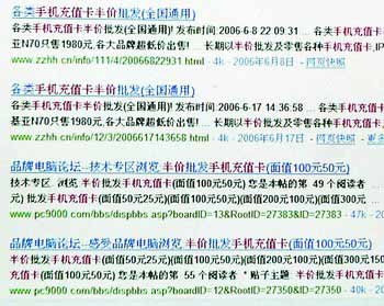 �Ƽ�ʱ��_�ͼ۳�ֵ��ȦǮ�����ع� ��������թƭ�ַ�