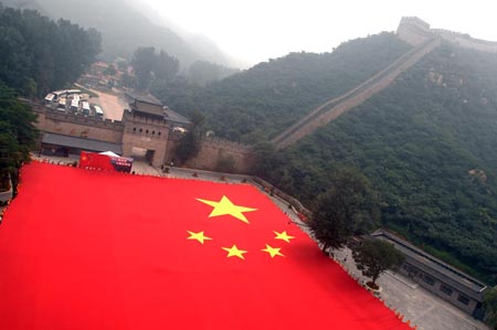 中国移动展巨幅国旗 迎奥运圣火回到北京