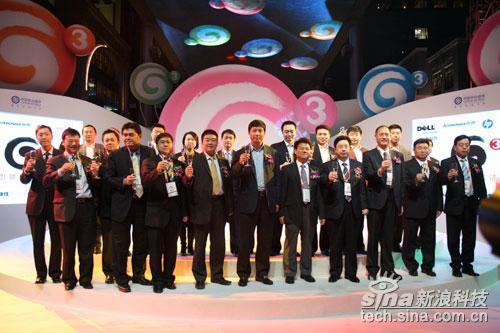 �ƶ��ƽ�30��G3�ʼǱ���ÿ̨��߲���1400Ԫ