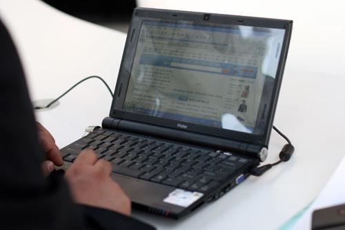 8���ƶ�G3�ʼǱ���������ʵ����������1.3M(6)