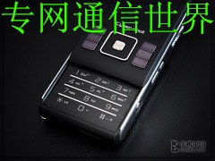 800������֮�� ���ᰮ����C905���µ� 