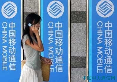 �����ƶ�7��1����ʵ������Ʒ��Я��ת�ײ�