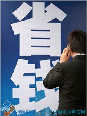 �й�����ʵʩȫ�������շ� �����û��Կ�����