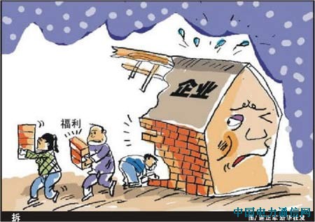 �����������ŵ����ȹ���ְ�����������ڲ���