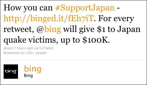 ΢����Ӧ�ƹ㻻�����Ϣ