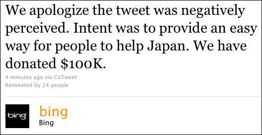 ��Ӧ��Ǹ��Ϣ