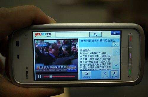 ƻ������άȨ���� ��Ȩ������Ⱦ�ֻ���Ƶ�г�