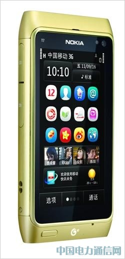 诺基亚发布2款TD终端 第三季国内上市(图)