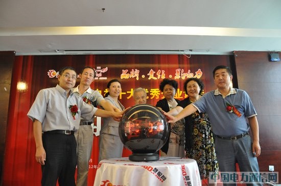 2011广播电视十大优秀企业评选活动拉开序幕