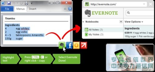 Click.to��һ�������ݷ��͵�����Ӧ����