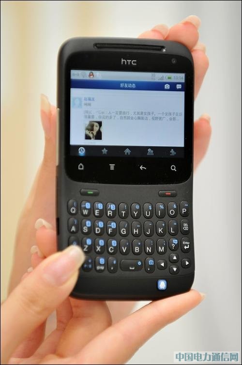 �ƶ��罻�ֻ���չ HTC��Ѷ����ChaCha