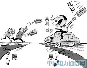 ST�����Ŵ����ֹʹ�롱 ��ҵή��Ѱת��