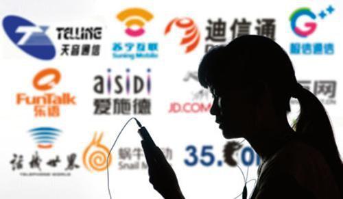 工信部回应虚商号码诈骗 称已约谈企业责令整改