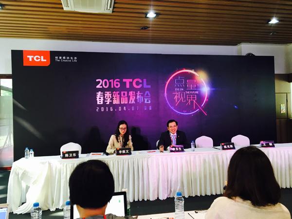 ����ѱ�С�׻�Ϊ��ռ��Ĺ����г� TCL����ƾ֣�