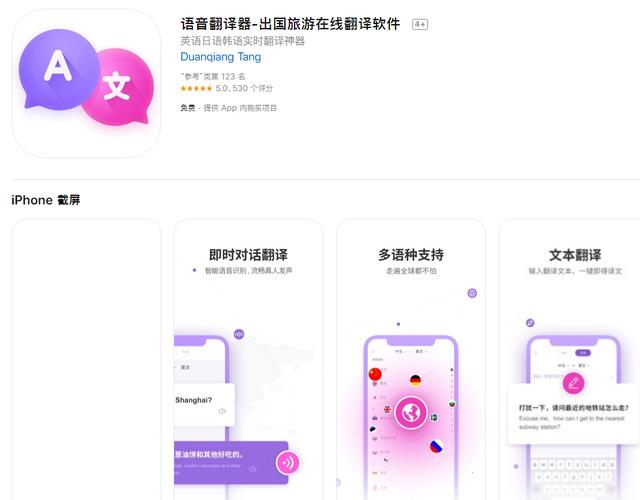 iPhone手机按下这个按钮,秒变监听器,你用过吗