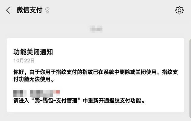 三星指纹识别被轻易破解,三星指纹功能被指有“安全风险”