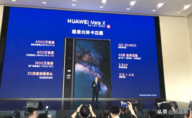 ��Ϊ�۵��ֻ�11�·��ۣ�1.7���Mate X�кβ�ͬ������Ϸ�ܱ�����