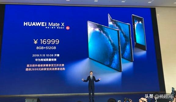 ��Ϊ�۵��ֻ�11�·��ۣ�1.7���Mate X�кβ�ͬ������Ϸ�ܱ�����