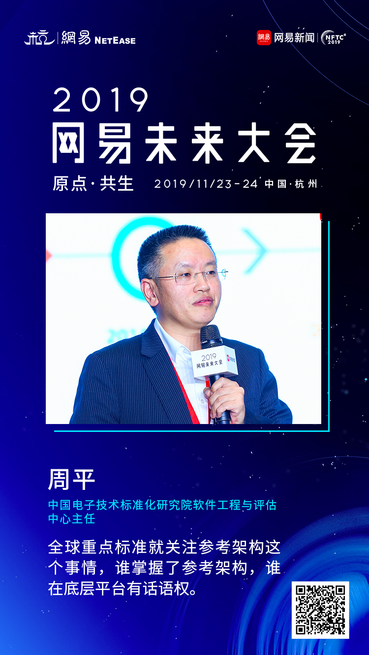 �й����Ӽ�����׼���о�Ժ��ƽ����������չ���ؼ����ں��ļ���������ǰ��