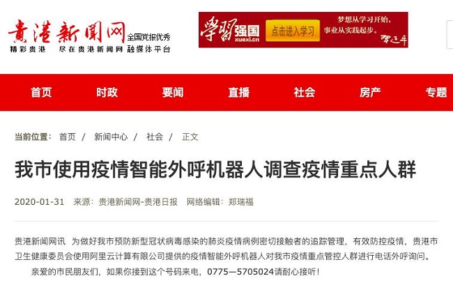 1581304198864631.jpg 图片2.jpg